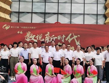 常德市局队联合举行第十三届“中国统计开放日”活动