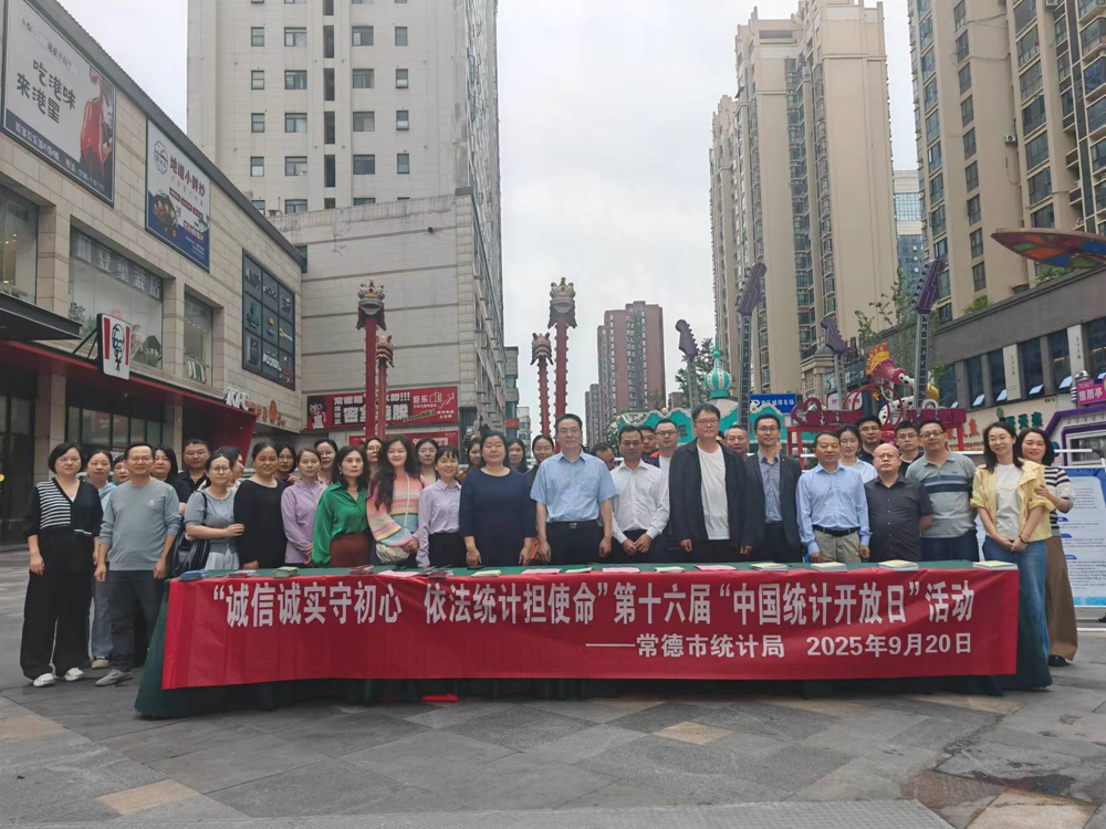 微信图片_2025-09-19_170401_669
