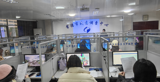 市民调中心开展纪律培训工作