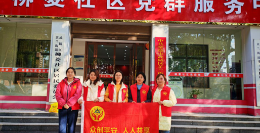 市统计局开展“11·19”众创平安志愿日活动