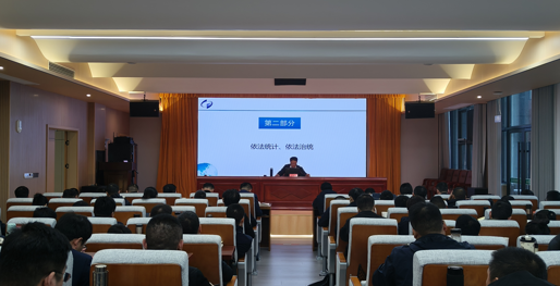 统计法进党校再深化 依法治统意识再提升               