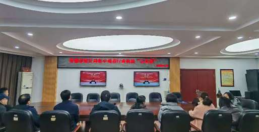 常德市统计局组织集中观看行政执法人员云宣讲课程