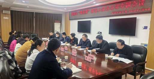 常德市召开第四次全国农业普查领导小组办公室专题会议