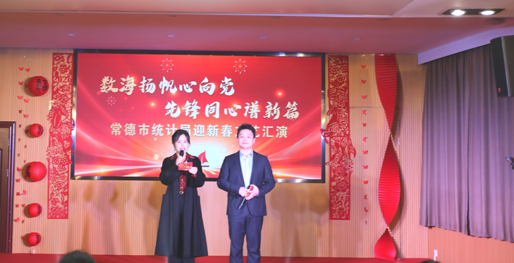 数海扬帆心向党 先锋同心谱新篇 