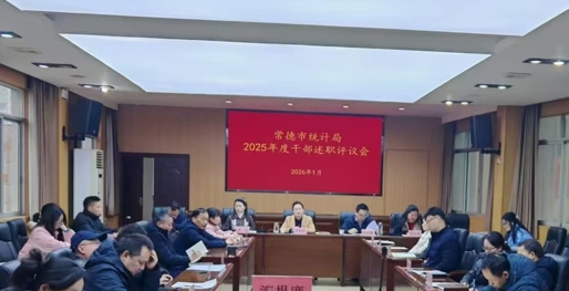 凝心聚力交答卷 实干笃行启新程 