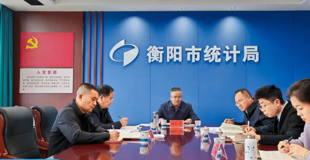 湖南统计系统深入学习贯彻新修订的《全国农业普查条例》