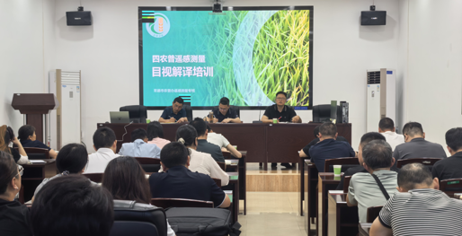 常德市扎实开展油菜遥感测量人工目视核实工作