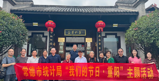 情暖重阳 乐享金秋 